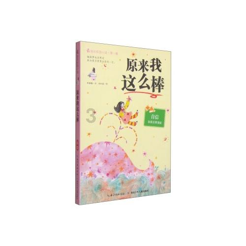 自从知道芹菜可以这样吃，我家一周吃5次，又香又脆，越吃越想吃游戏画面